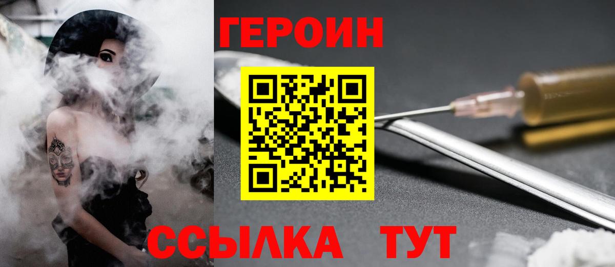 NBOMe  Вход с VPN  Меф кристаллы  Гусев  ГАШ  LSD-25  Кокаин  МЕФ 