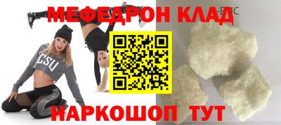 каннабис Донецк