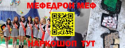 дистиллят марихуана Жуковский