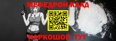 каннабис Донецк
