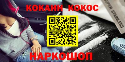 каннабис Донецк