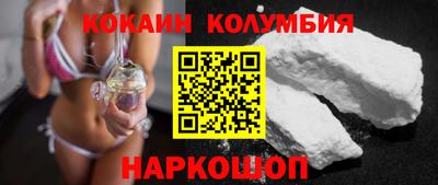 мефедрон VHQ Донской