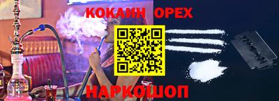 прущие крисы Заводоуковск