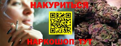 прущие крисы Заводоуковск