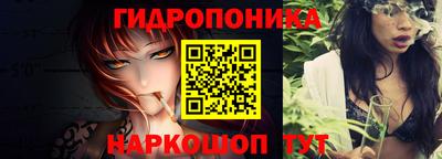 каннабис Донецк
