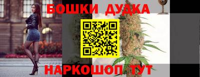 каннабис Донецк