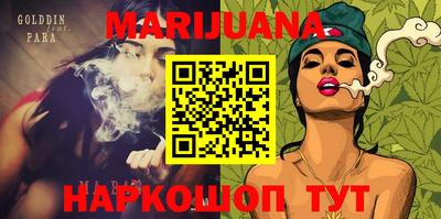 каннабис Донецк