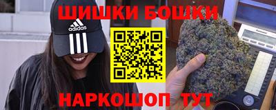 каннабис Донецк