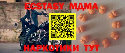 каннабис Донецк