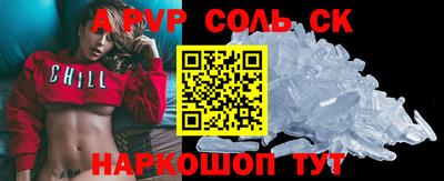 мефедрон VHQ Донской