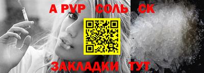 мефедрон VHQ Донской