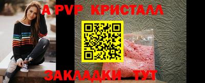 apvp Заволжье