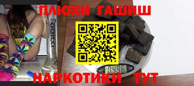 прущие крисы Заводоуковск