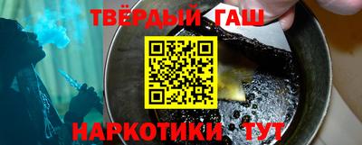 дистиллят марихуана Жуковский