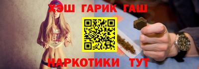 каннабис Донецк