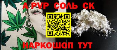 каннабис Донецк