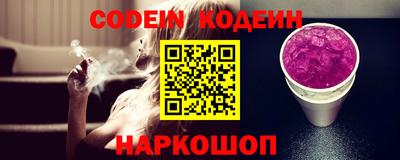 мефедрон VHQ Донской