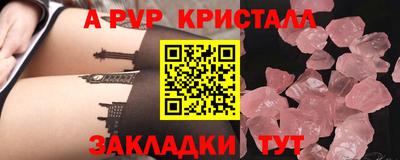 каннабис Донецк