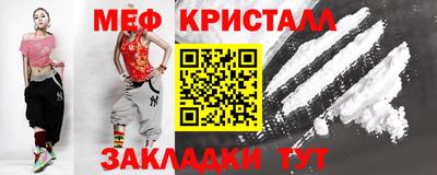 каннабис Донецк