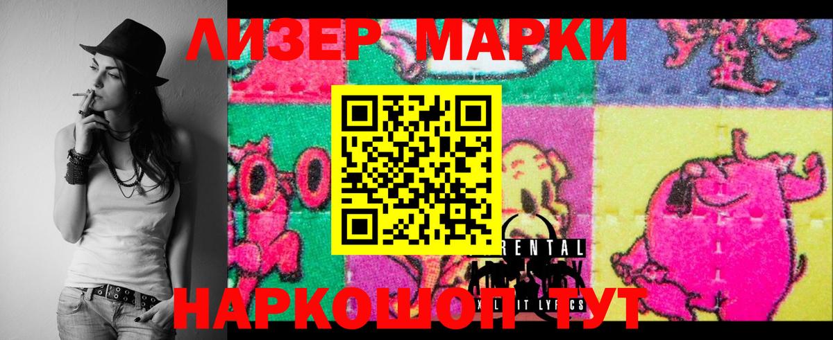 Гусев  ЛСД экстази ecstasy  Лсд 25 экстази кислота  Вход с VPN 